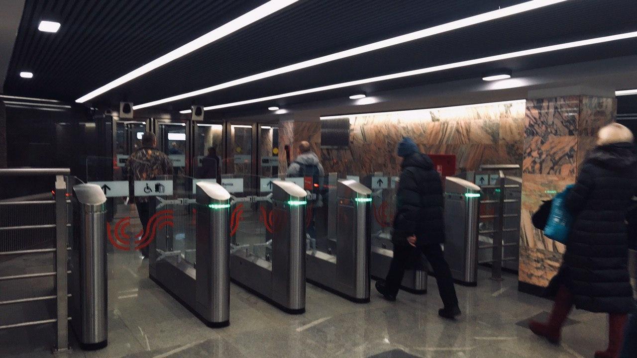 Moscow Metro